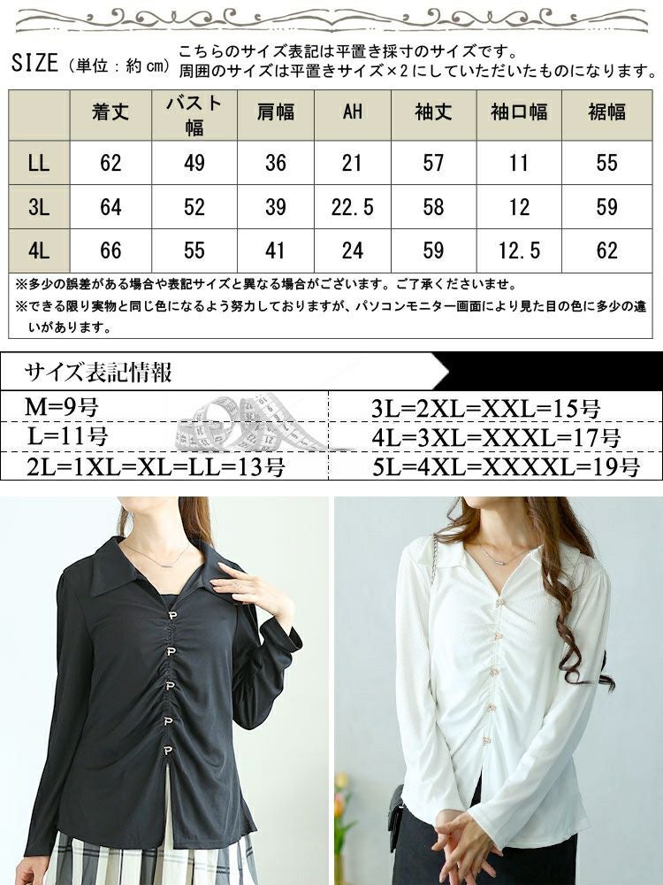 大きいサイズ レディース フェイクボタンスキッパーブラウス　goldy-1582