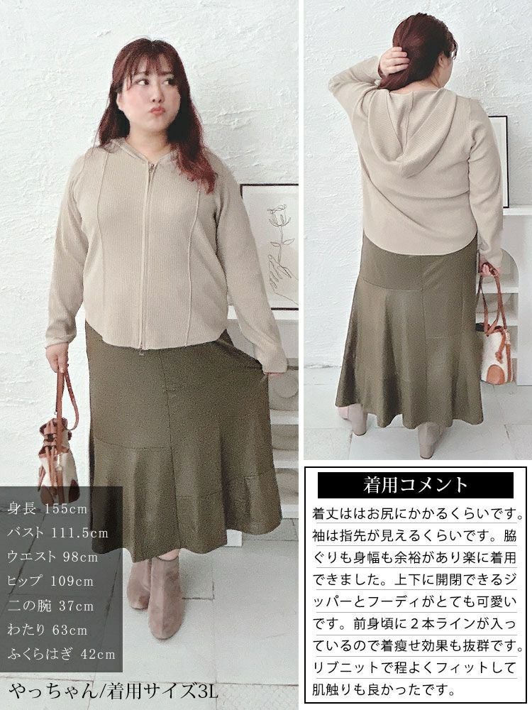 大きいサイズ レディース ダブルジップリブニットパーカー　goldy-1565