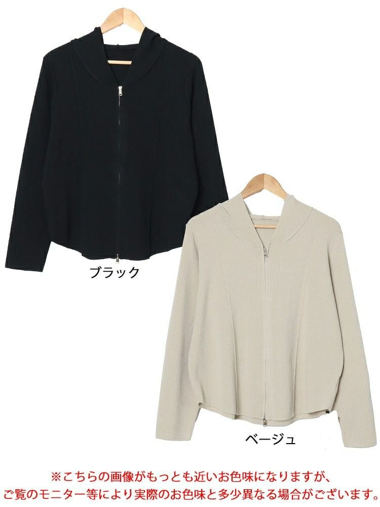 大きいサイズ レディース ダブルジップリブニットパーカー　goldy-1565