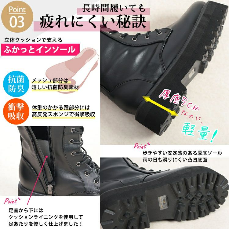 大きいサイズ レディース 幅広4E厚底編み上げストレッチロングブーツ　lama-592