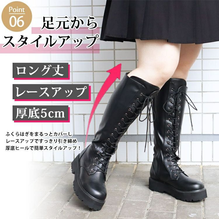 大きいサイズ レディース 幅広4E厚底編み上げストレッチロングブーツ　lama-592