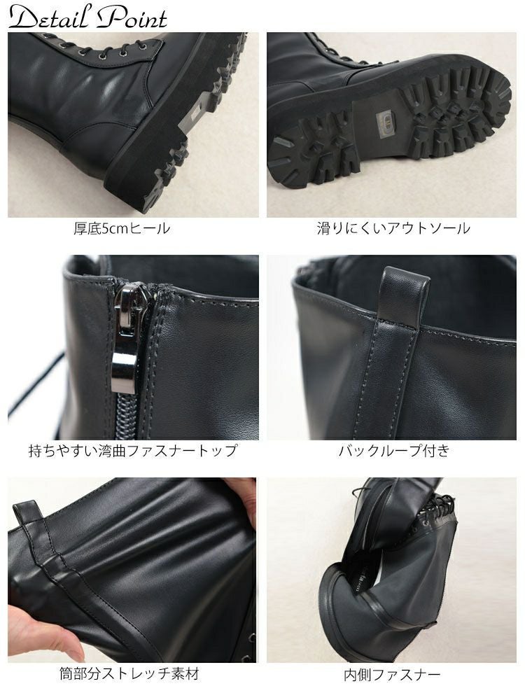 大きいサイズ レディース 幅広4E厚底編み上げストレッチロングブーツ　lama-592