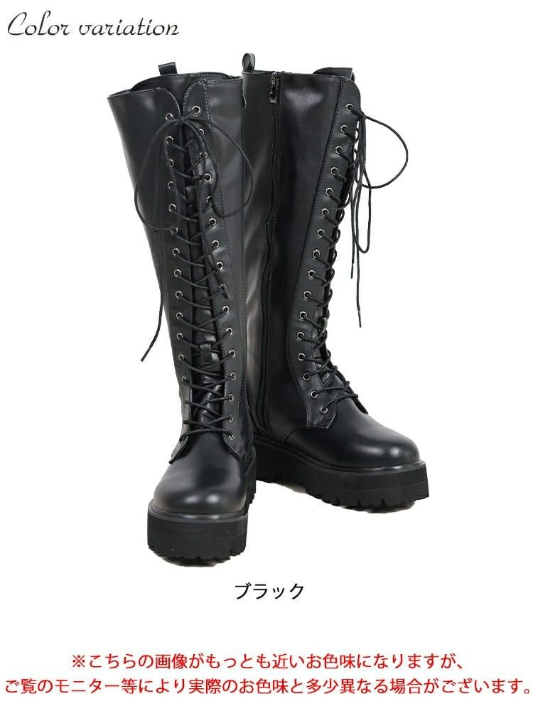 大きいサイズ レディース 幅広4E厚底編み上げストレッチロングブーツ　lama-592