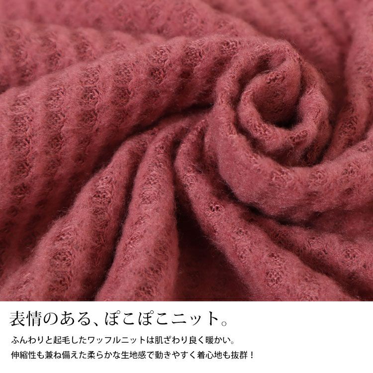 大きいサイズ レディース ワッフルニットドルマンカーディガン　cast-5548011