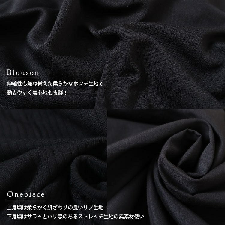 大きいサイズ レディース クロップドブルゾン＆異素材ノースリーブワンピース2点セット　nw-24029