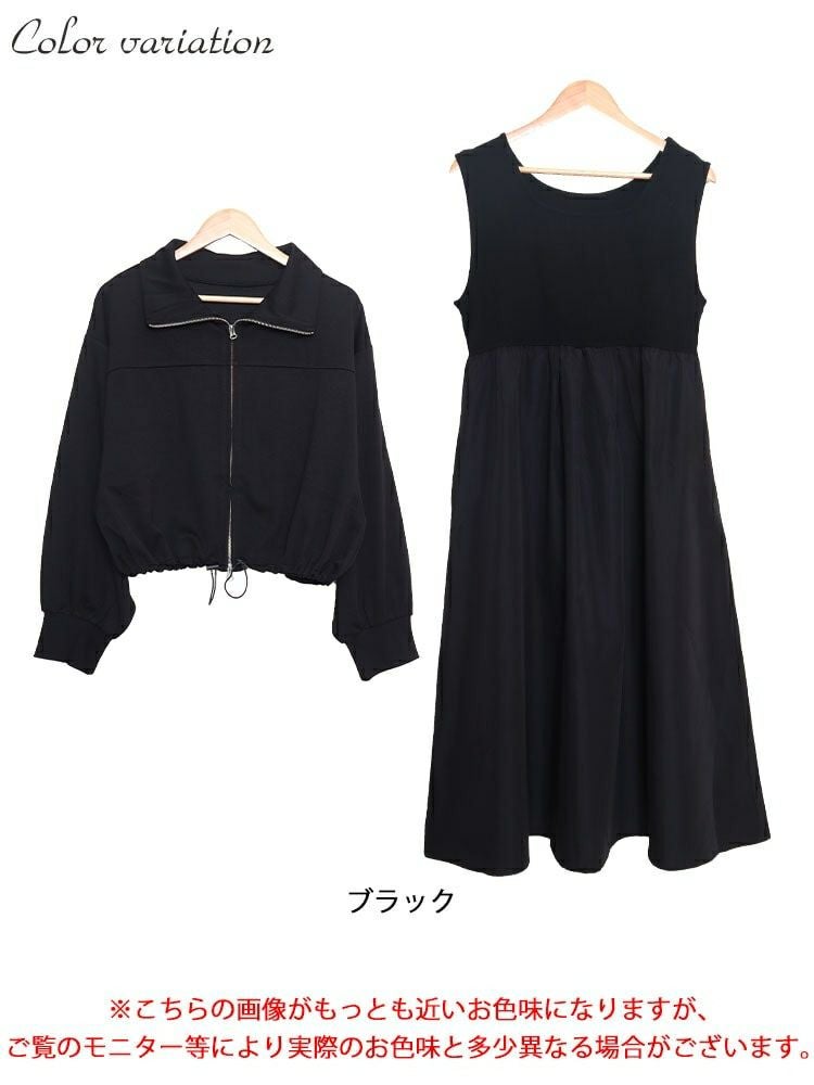 大きいサイズ レディース クロップドブルゾン＆異素材ノースリーブワンピース2点セット　nw-24029