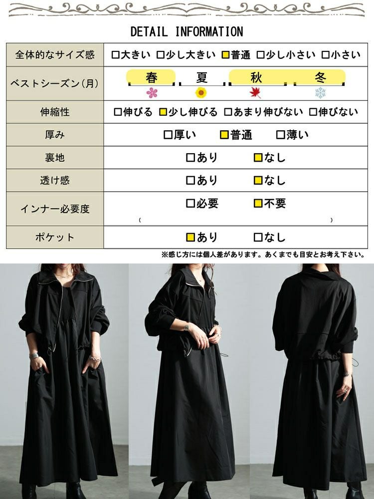 大きいサイズ レディース クロップドブルゾン＆異素材ノースリーブワンピース2点セット　nw-24029