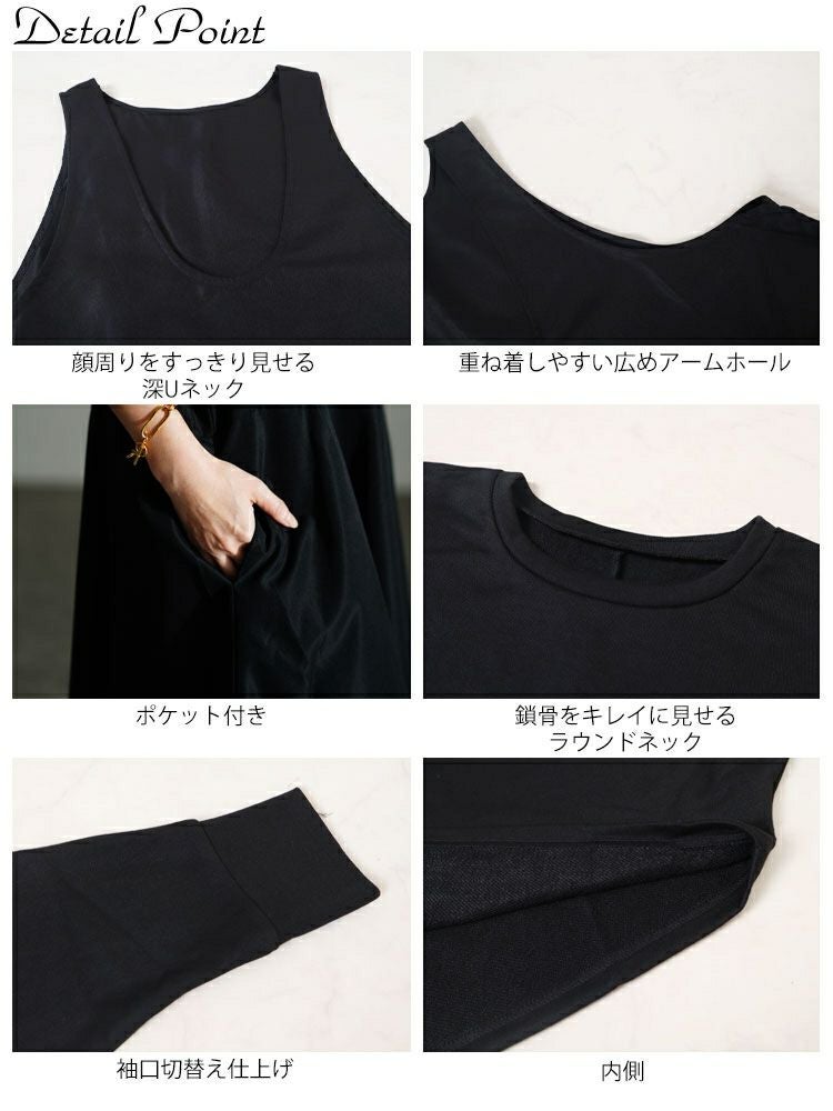 大きいサイズ レディース クロップドトップス＆フレアジャンパースカート2点セット　nw-24028