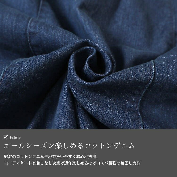 大きいサイズ レディース 2wayデニムマーメイドサロペット　gold-0109