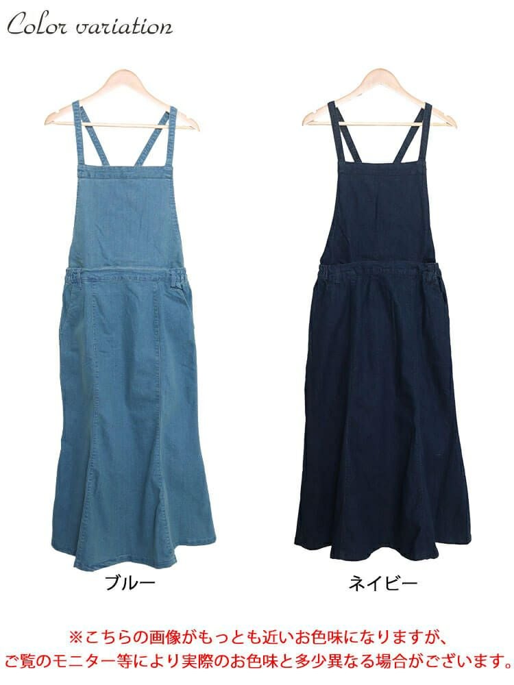 大きいサイズ レディース 2wayデニムマーメイドサロペット　gold-0109