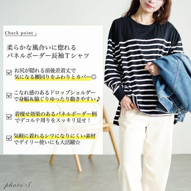 大きいサイズ レディース ラウンドネックパネルボーダー長袖Tシャツ　wk-0492 【メール便可】