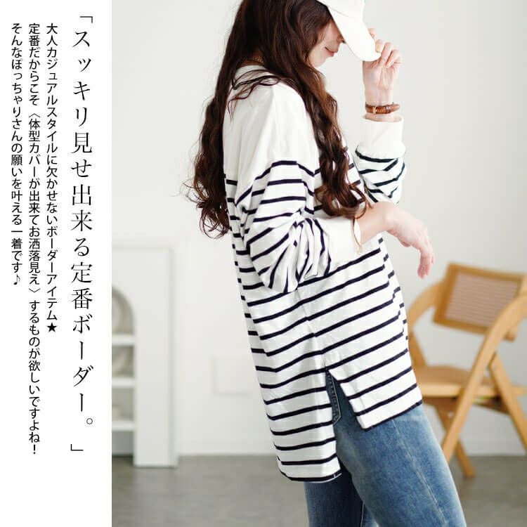 大きいサイズ レディース ラウンドネックパネルボーダー長袖Tシャツ　wk-0492 【メール便可】
