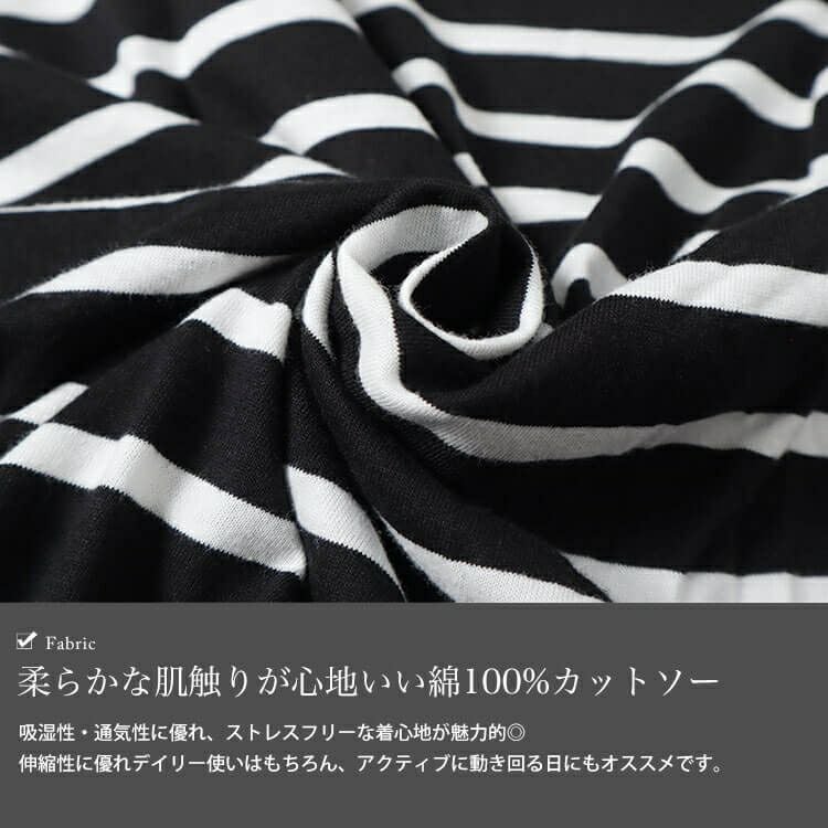 大きいサイズ レディース ラウンドネックパネルボーダー長袖Tシャツ　wk-0492 【メール便可】