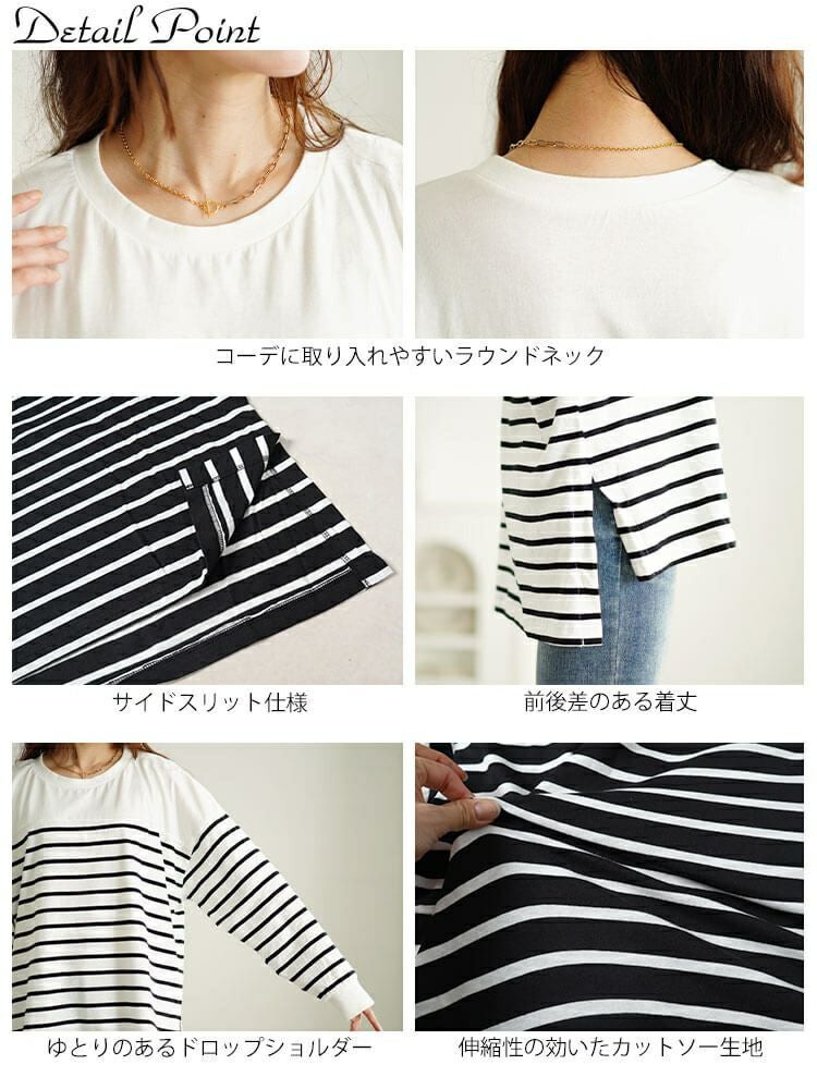 大きいサイズ レディース ラウンドネックパネルボーダー長袖Tシャツ　wk-0492 【メール便可】