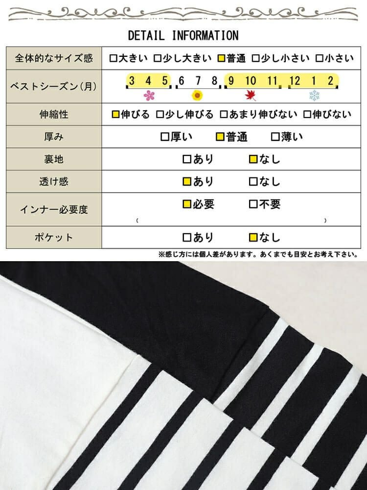 大きいサイズ レディース ラウンドネックパネルボーダー長袖Tシャツ　wk-0492 【メール便可】