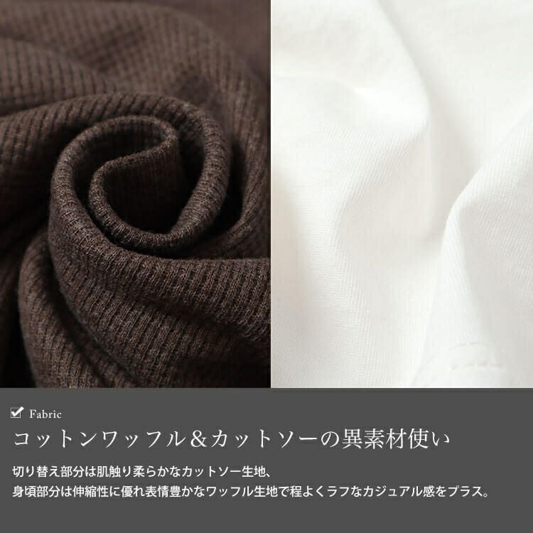 大きいサイズ レディース フェイクレイヤードワッフルプルオーバー　wk-0488 【メール便可】