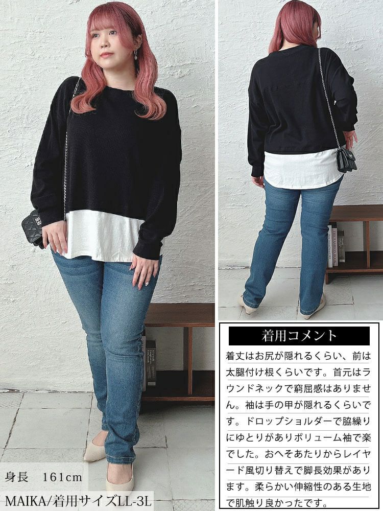 大きいサイズ レディース フェイクレイヤードワッフルプルオーバー　wk-0488 【メール便可】