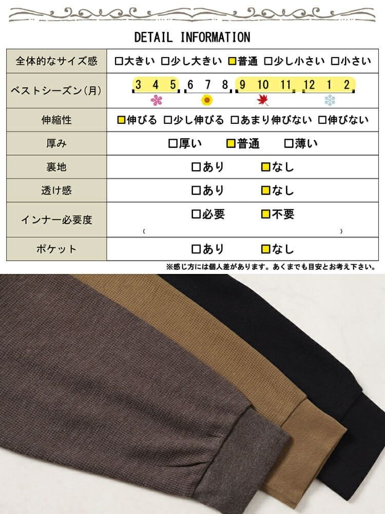 大きいサイズ レディース フェイクレイヤードワッフルプルオーバー　wk-0488 【メール便可】