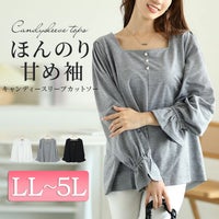 大きいサイズ レディース キャンディースリーブパールボタンカットソー　fem-535