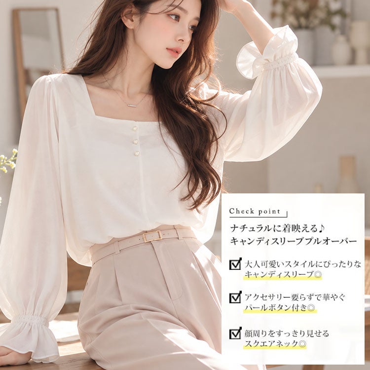 大きいサイズ レディース キャンディースリーブパールボタンカットソー　fem-535