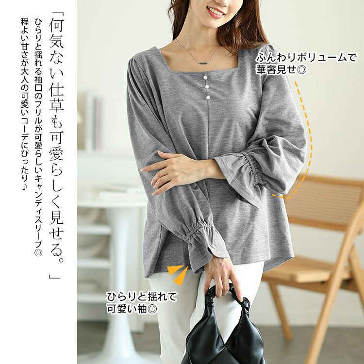 大きいサイズ レディース キャンディースリーブパールボタンカットソー　fem-535