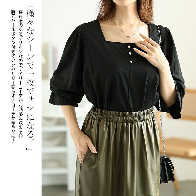 大きいサイズ レディース キャンディースリーブパールボタンカットソー　fem-535