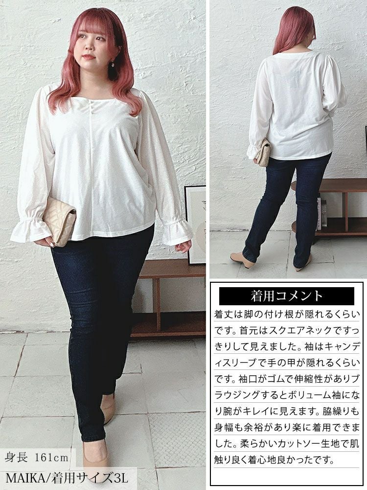 大きいサイズ レディース キャンディースリーブパールボタンカットソー　fem-535