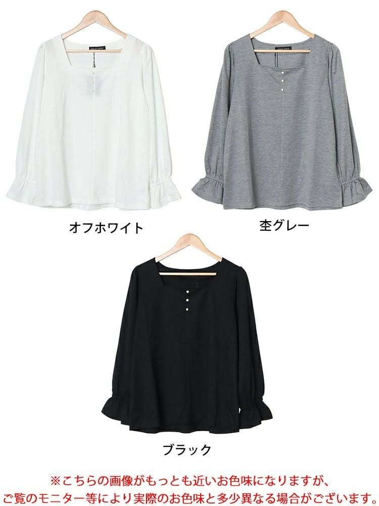大きいサイズ レディース キャンディースリーブパールボタンカットソー　fem-535