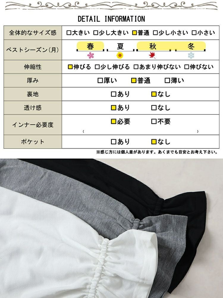 大きいサイズ レディース キャンディースリーブパールボタンカットソー　fem-535