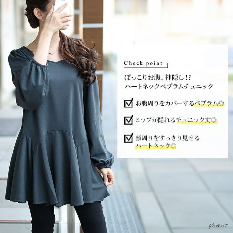 大きいサイズ レディース ダイヤモンドネックペプラムチュニック　fem-533