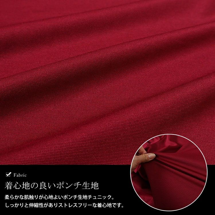 大きいサイズ レディース ダイヤモンドネックペプラムチュニック　fem-533