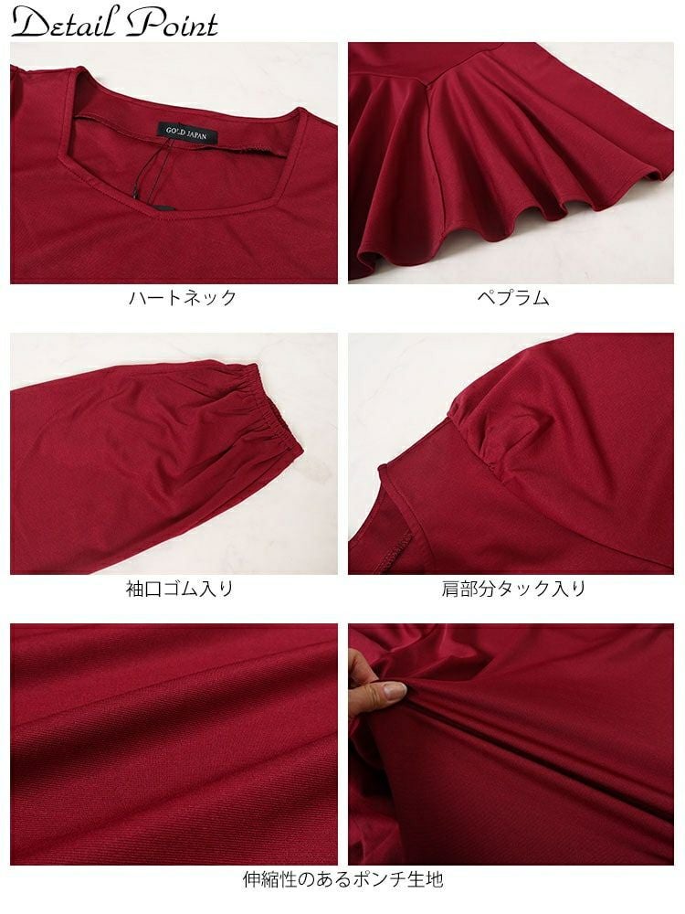 大きいサイズ レディース ダイヤモンドネックペプラムチュニック　fem-533