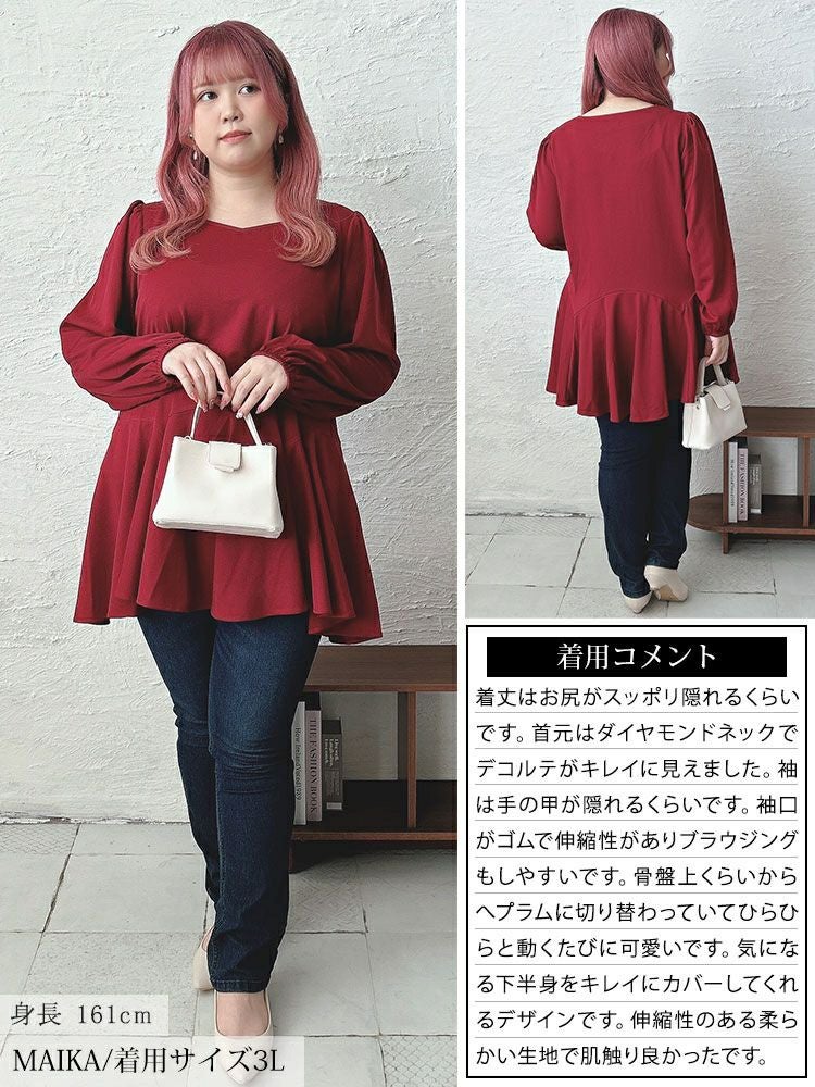 大きいサイズ レディース ダイヤモンドネックペプラムチュニック　fem-533
