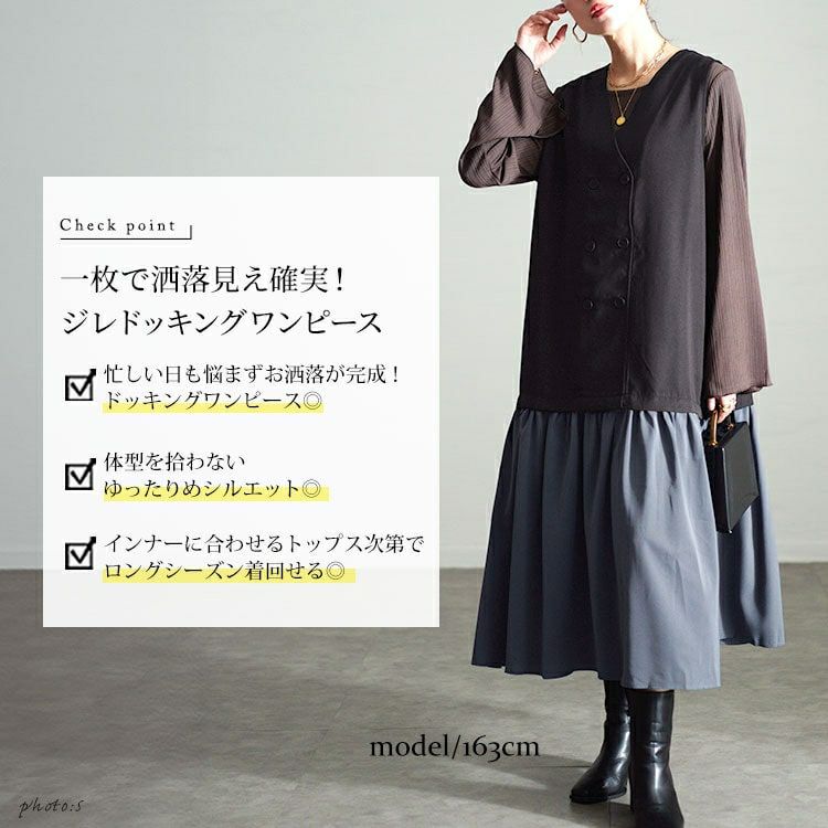 イベントセール】 大きいサイズ レディース ドッキングベスト