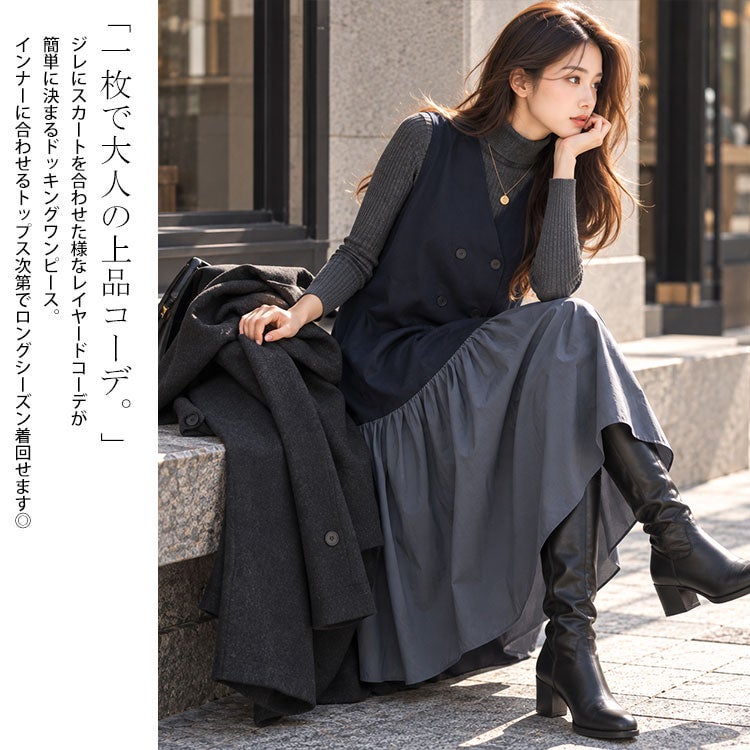 大きいサイズ レディース ドッキングベストノースリーブワンピース　fem-527