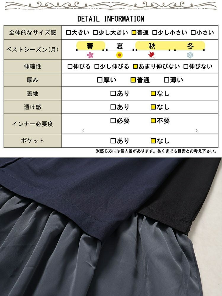 大きいサイズ レディース ドッキングベストノースリーブワンピース　fem-527