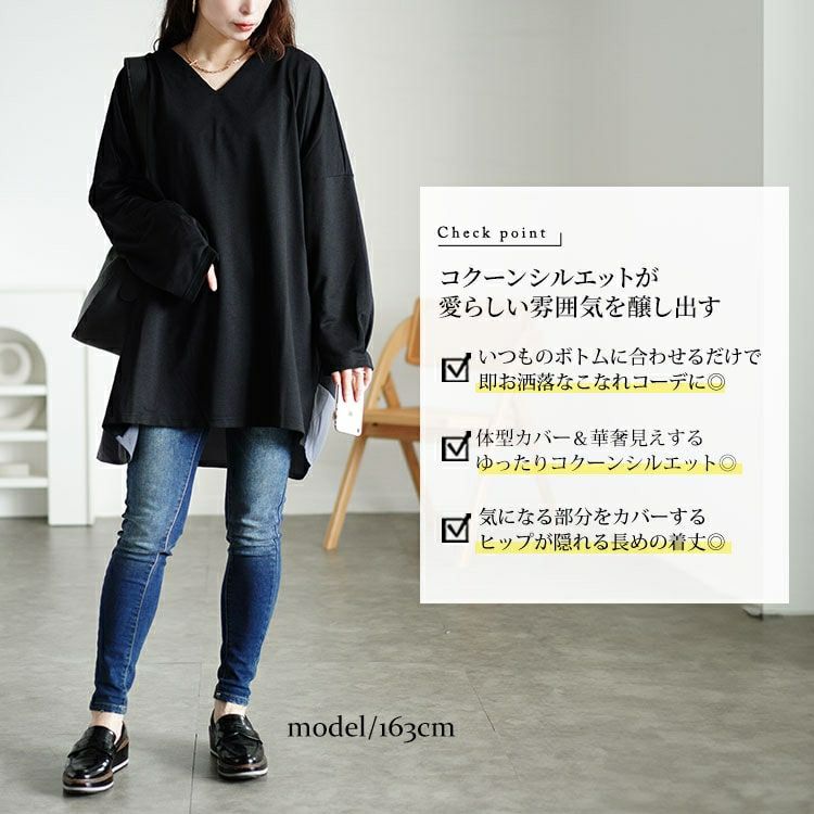 大きいサイズ レディース バイカラー切り替えコクーンチュニック　fem-537