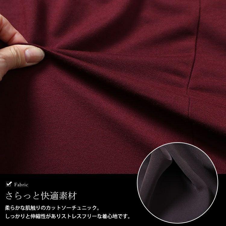 大きいサイズ レディース バイカラー切り替えコクーンチュニック　fem-537