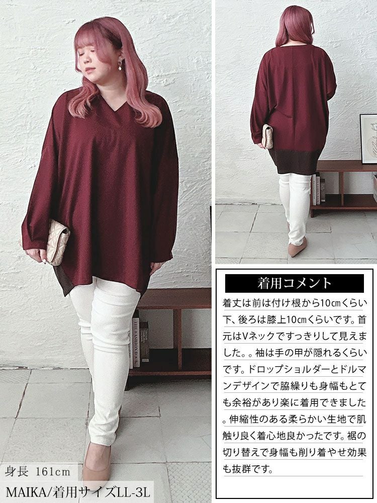 大きいサイズ レディース バイカラー切り替えコクーンチュニック　fem-537