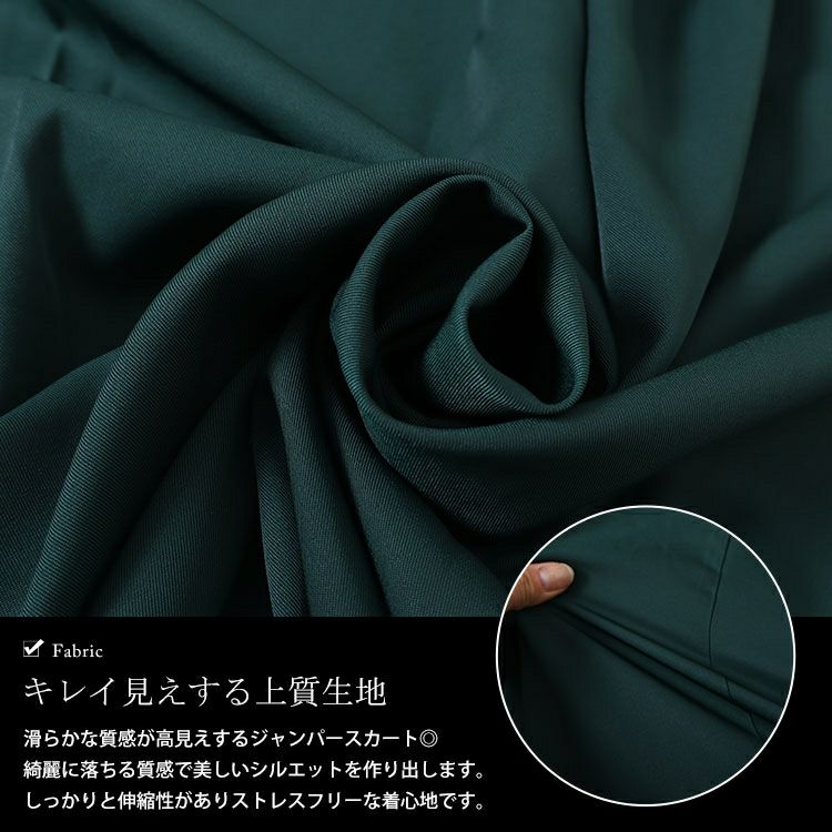 大きいサイズ レディース フリルジャンパースカート　fem-536