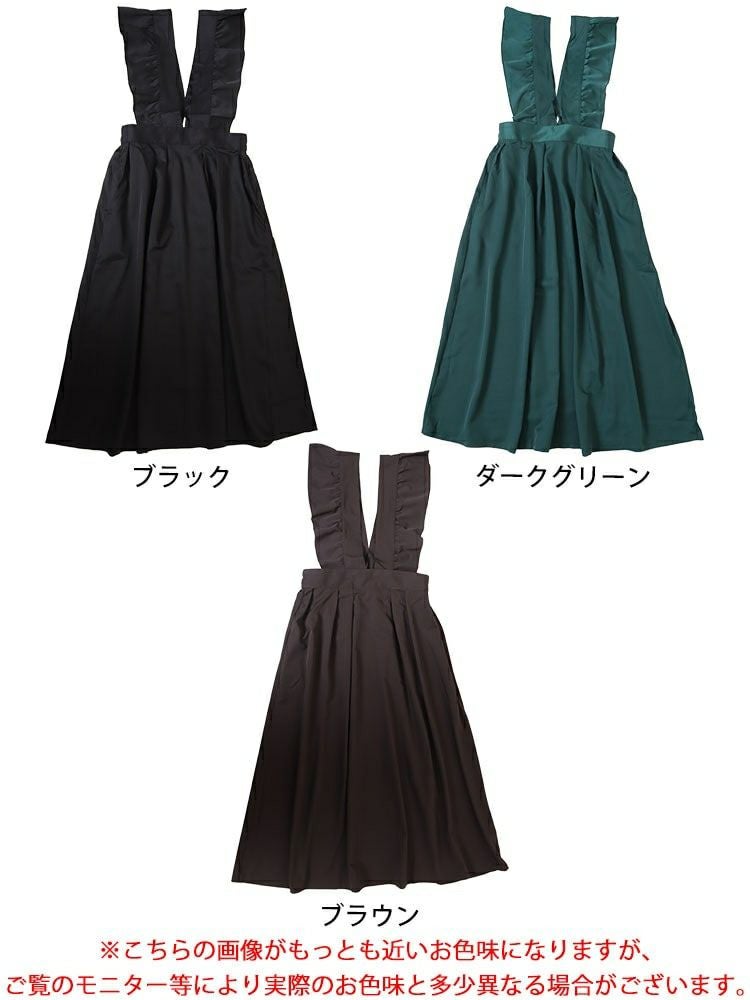 大きいサイズ レディース フリルジャンパースカート　fem-536