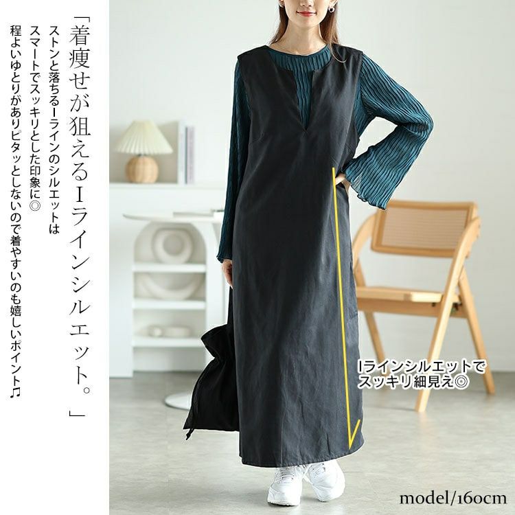 大きいサイズ レディース 深キーネックジャンパースカート　fem-532 【メール便可】