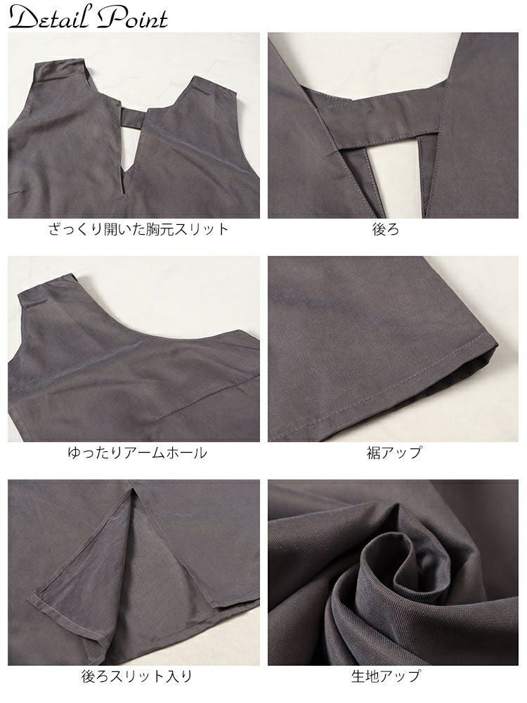 大きいサイズ レディース 深キーネックジャンパースカート　fem-532 【メール便可】