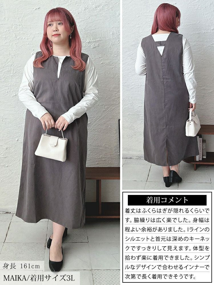 大きいサイズ レディース 深キーネックジャンパースカート　fem-532 【メール便可】