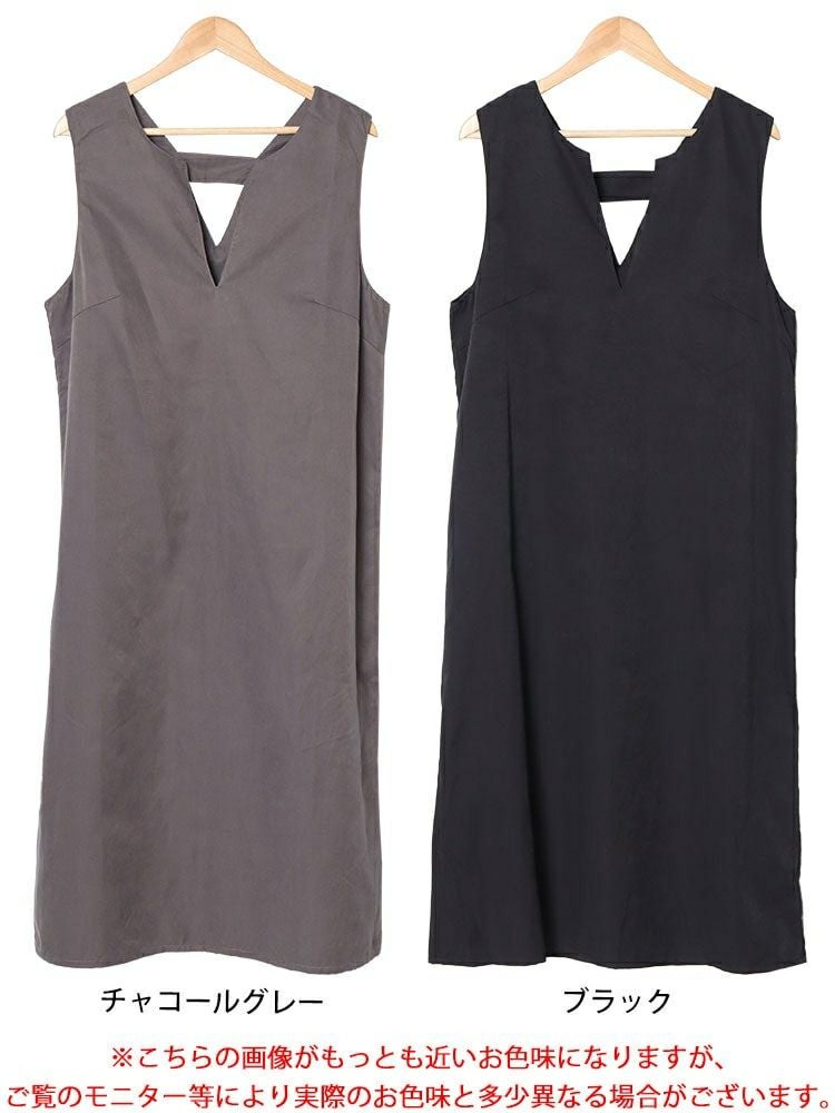 大きいサイズ レディース 深キーネックジャンパースカート　fem-532 【メール便可】