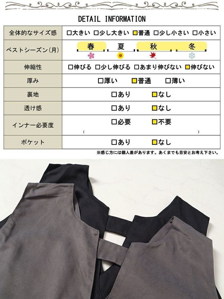 大きいサイズ レディース 深キーネックジャンパースカート　fem-532 【メール便可】