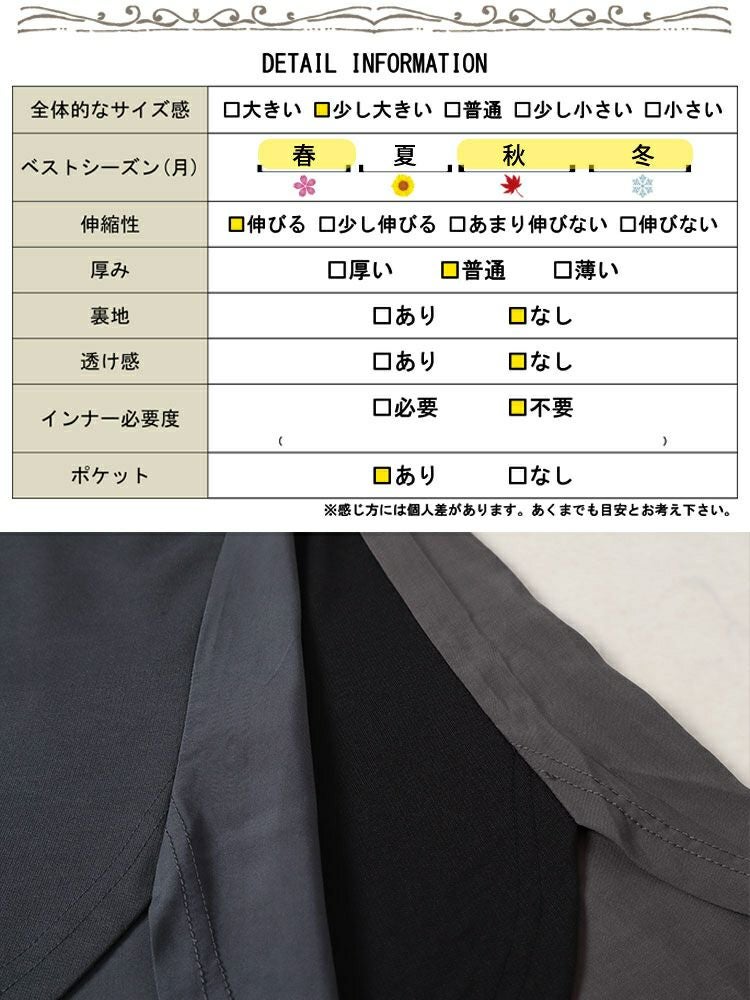 大きいサイズ レディース バックボタン異素材切り替えプルオーバー　fem-530