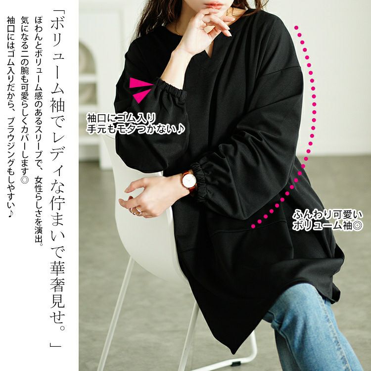 大きいサイズ レディース キーネックコクーン切り替えチュニック　fem-522