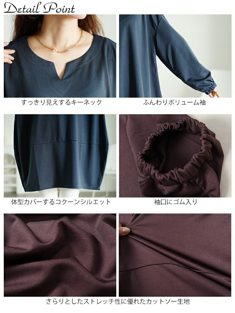 大きいサイズ レディース キーネックコクーン切り替えチュニック　fem-522