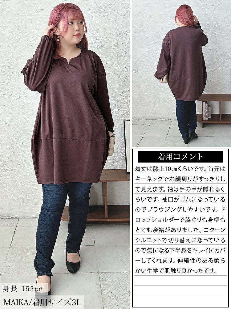 大きいサイズ レディース キーネックコクーン切り替えチュニック　fem-522